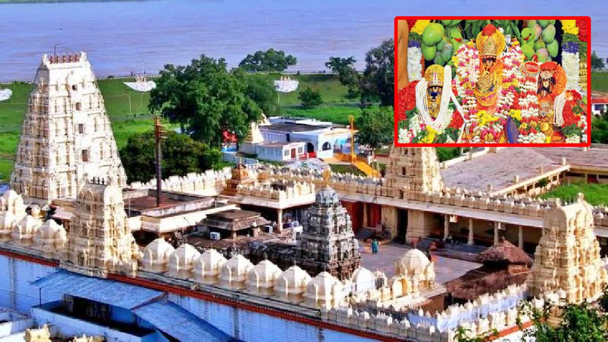 Bhadrachalam Temple