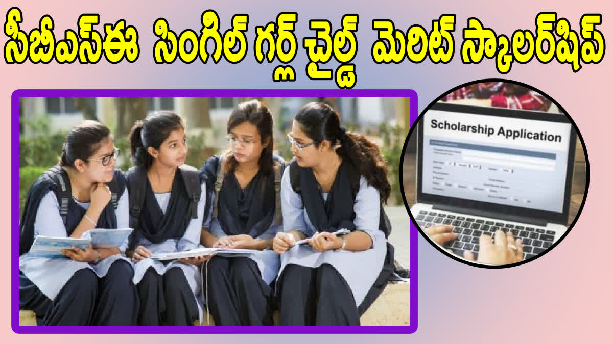 CBSE Single Girl Child Scholarship Applications