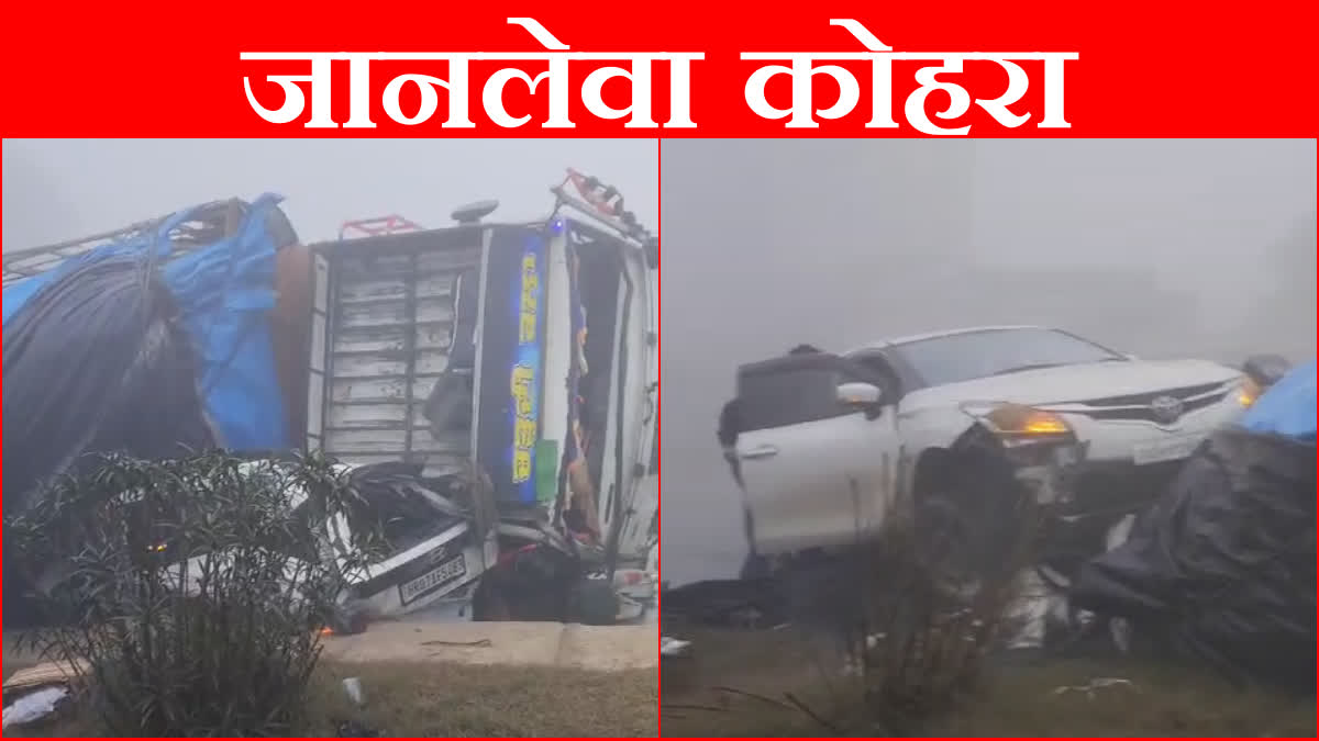 Road Accident in Hisar