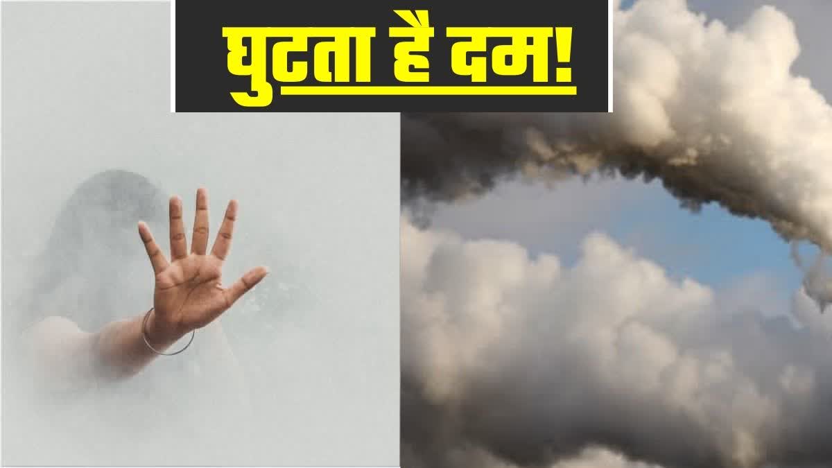 air pollution in bihar