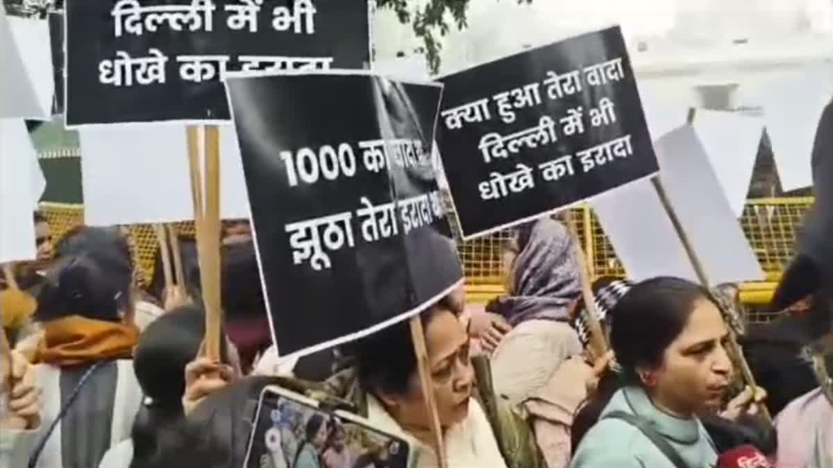 केजरीवाल के घर के बाहर पंजाब की महिलाओं का प्रदर्शन