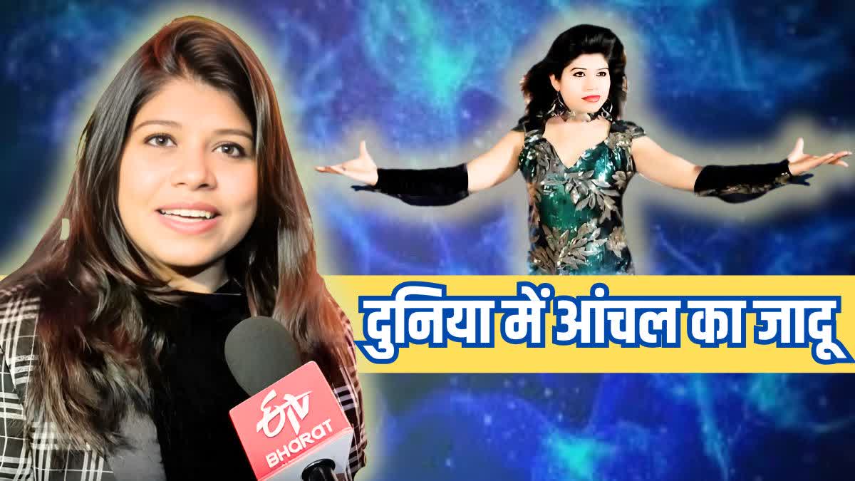 Magician Anchal Success Story