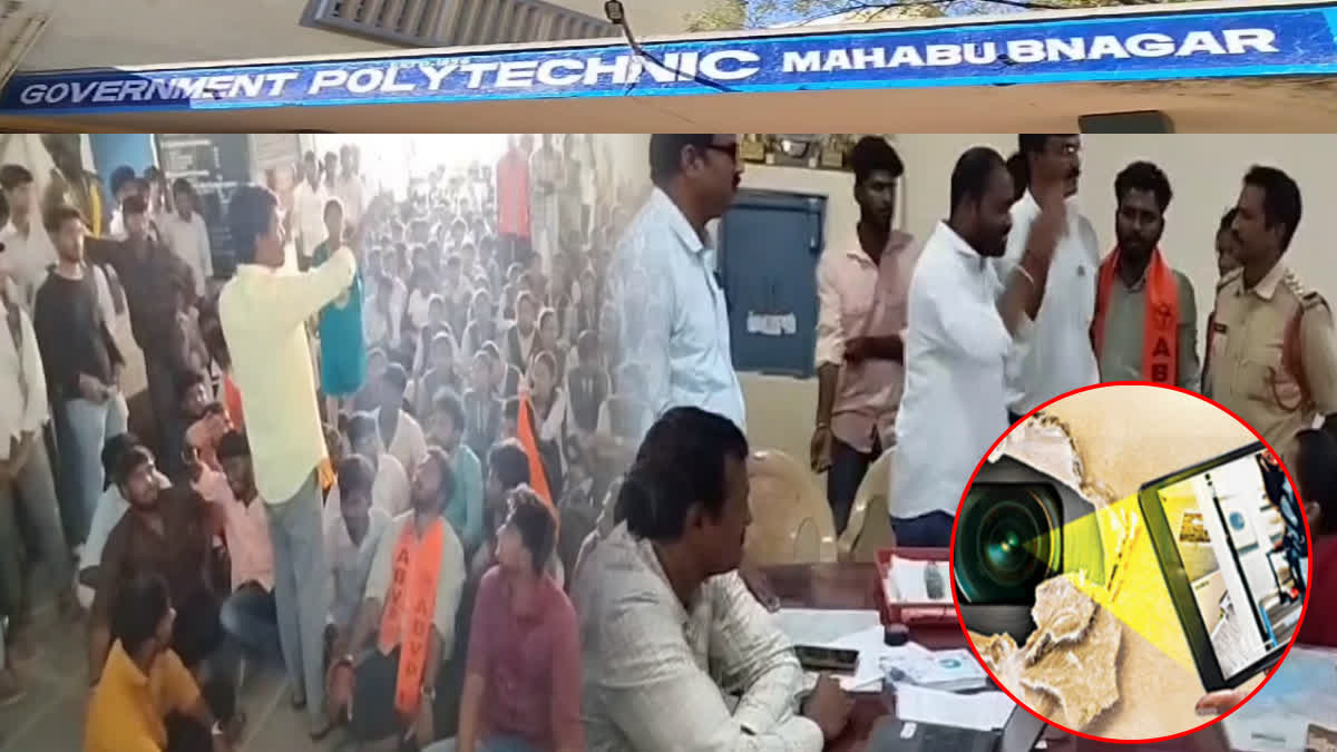 Students Protest at Mahabubnagar Government Polytechnic College