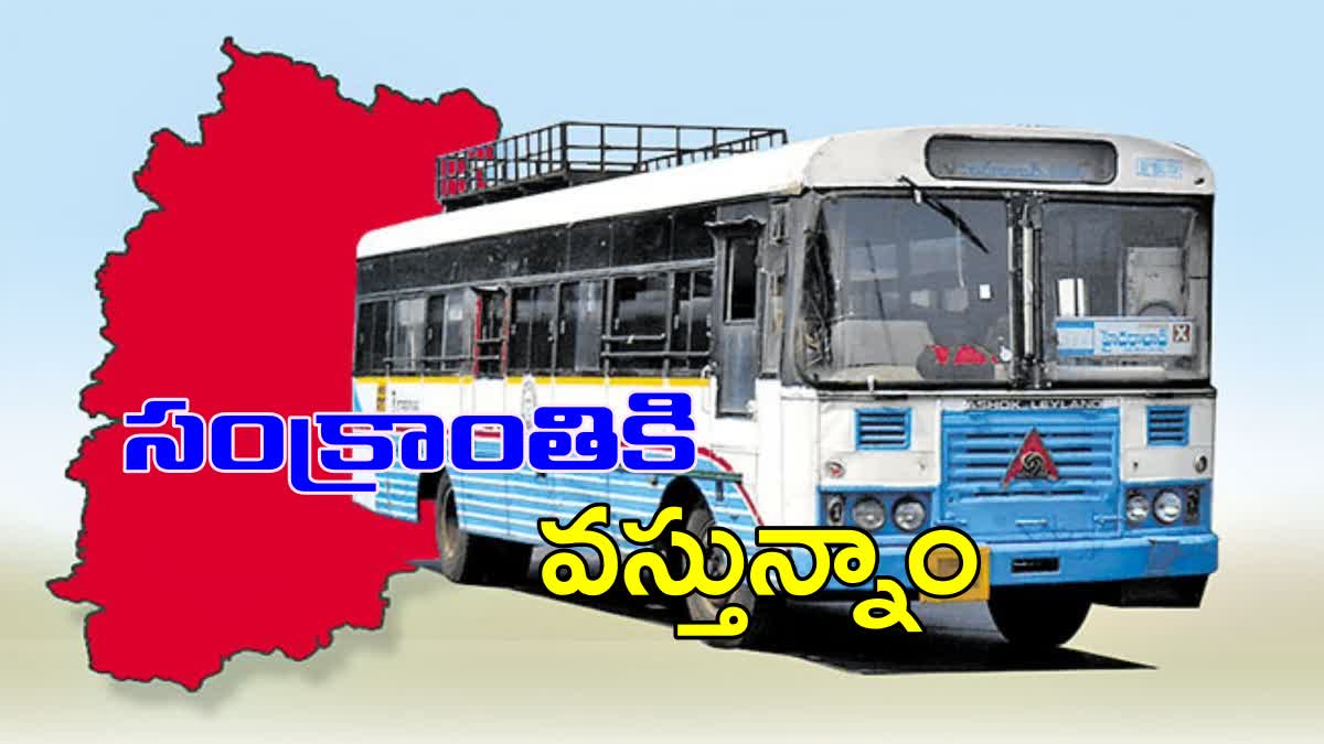 SANKRANTI FESTIVAL RTC BUSSES