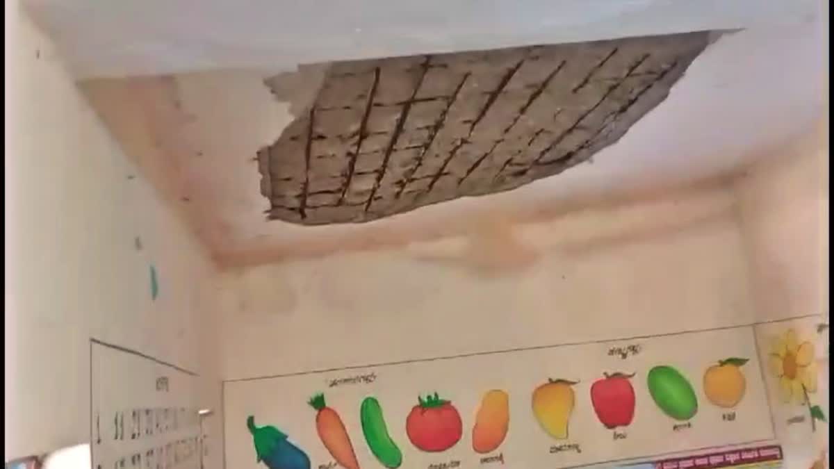 Anganwadi-building-roof-collapse