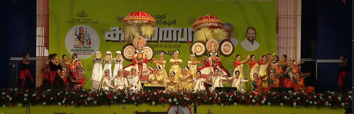 STATE SCHOOL KALOLSAVAM 2025  SCHOOL KALOLSAVAM 2025  സംസ്ഥാന സ്‌കൂള്‍ കലോത്സവം 2025  സ്‌കൂള്‍ കലോത്സവം തിരുവനന്തപുരം  KALOLSAVAM 2025