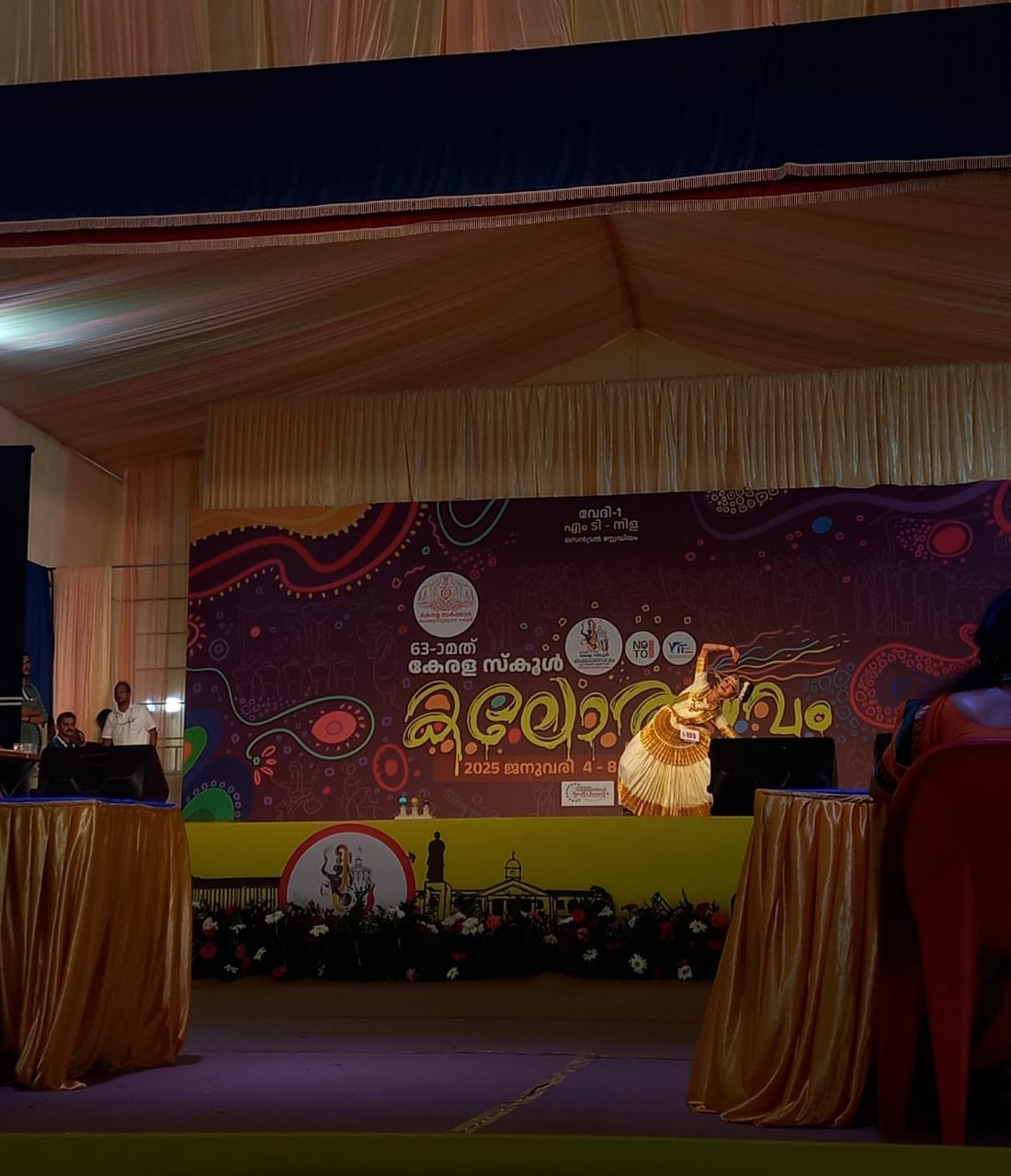 STATE SCHOOL KALOLSAVAM 2025  SCHOOL KALOLSAVAM 2025  സംസ്ഥാന സ്‌കൂള്‍ കലോത്സവം 2025  സ്‌കൂള്‍ കലോത്സവം തിരുവനന്തപുരം  KALOLSAVAM 2025