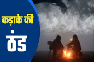 up-cold-mausam-winter-weather-forecast-cold-will-increase-43-districts-due-western-disturbance-orange-alert-today.