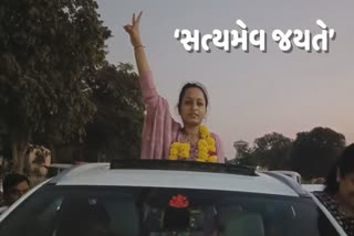 અમરેલી નકલી લેટરકાંડ