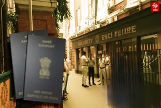 Former Police Personnel Arrested in Passport Scam