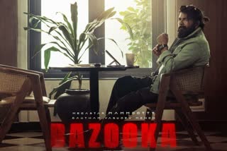 MAMMOOTTY  BAZOOKA RELEASE  BAZOOKA  ബസൂക്ക റിലീസ്