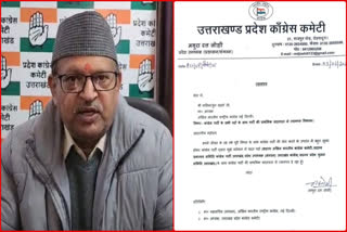 MATHURA DUTT JOSHI RESIGNS