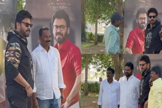 Venkatesh Meet His Fans