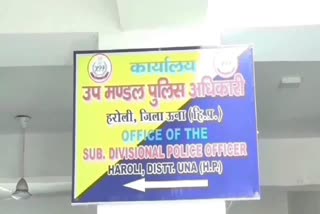 ऊना पेट्रोल पंप पर चोरी मामला