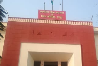 JAIPUR DISTRICT ADMINISTRATION