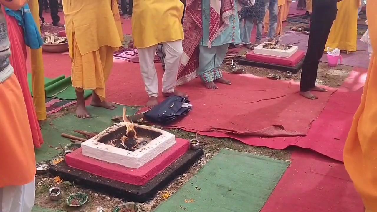 Gayatri Maha Yagya