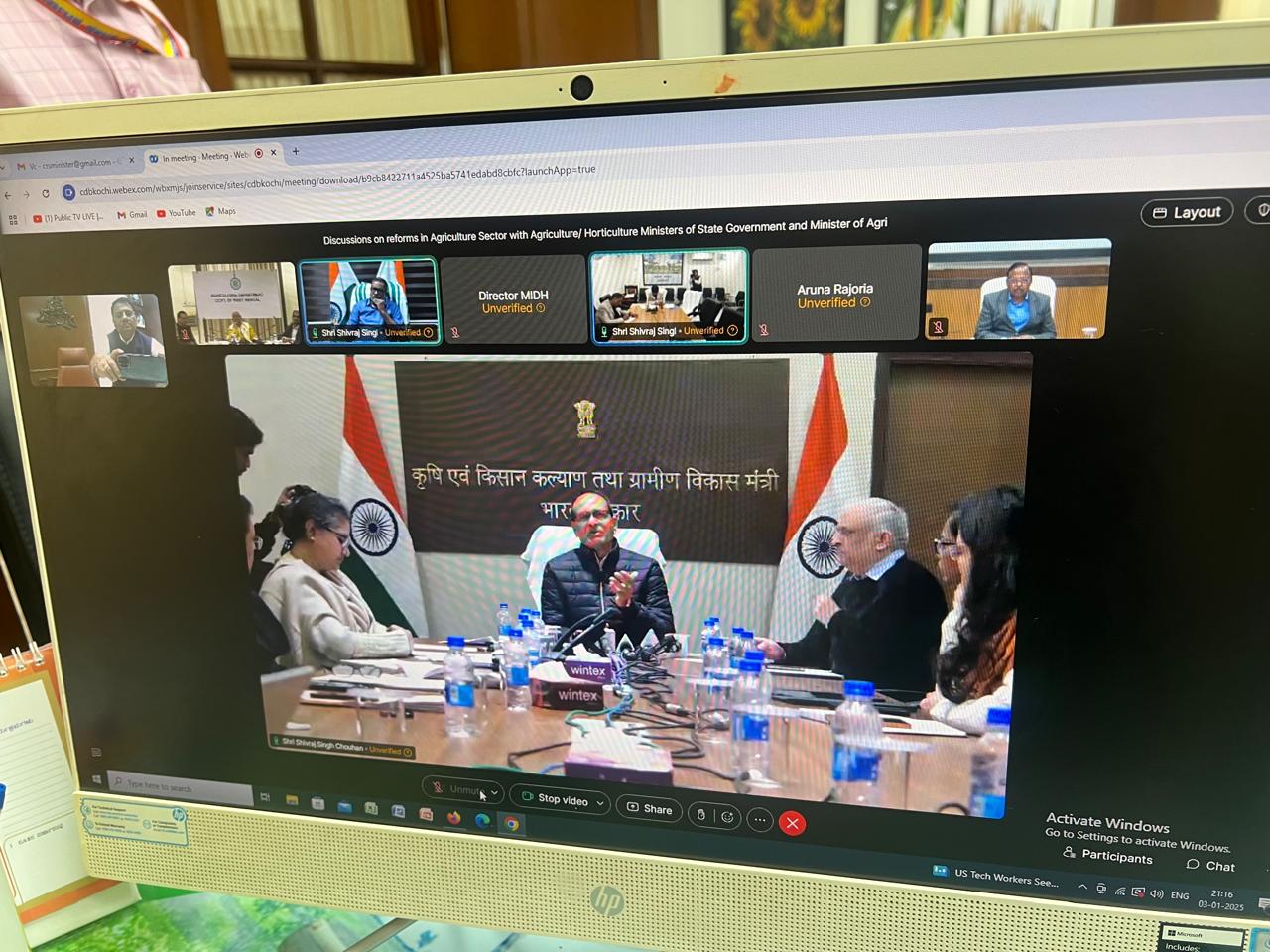 Shivraj Singh Chouhan held a video conference with all the Agriculture Ministers of the country