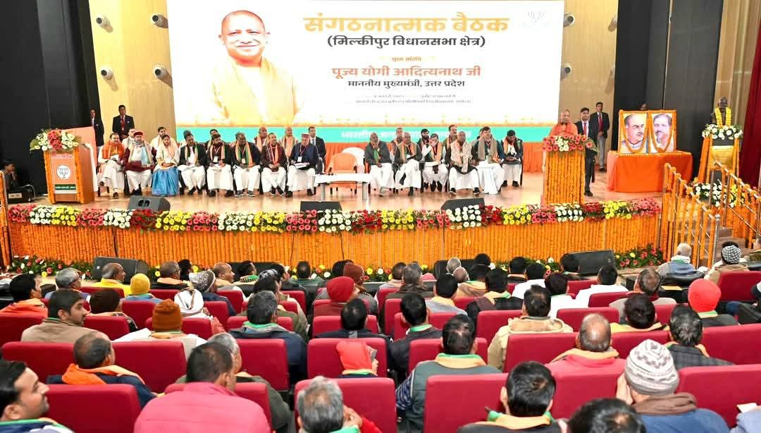 आचार्य नरेंद्र देव कृषि एवं प्रौद्योगिकी विश्वविद्यालय के सभागार में हुई बैठक.