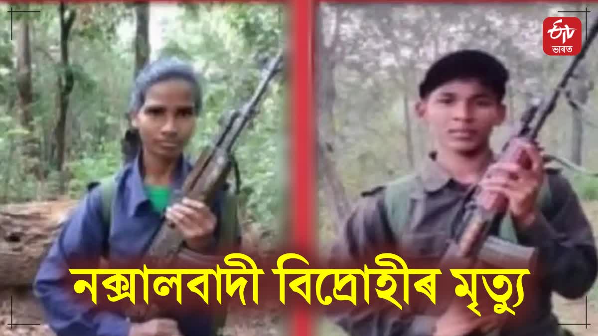 Chhattsiagrh: Two female Naxalites were killed in Tekalgudem encounter, Maoists released photos of the killed Naxalites.