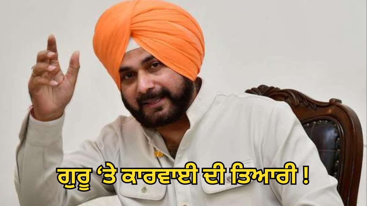 Action Against Navjot Sidhu