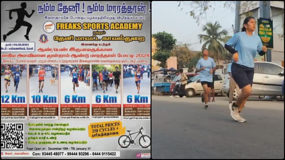 Marathon In Theni