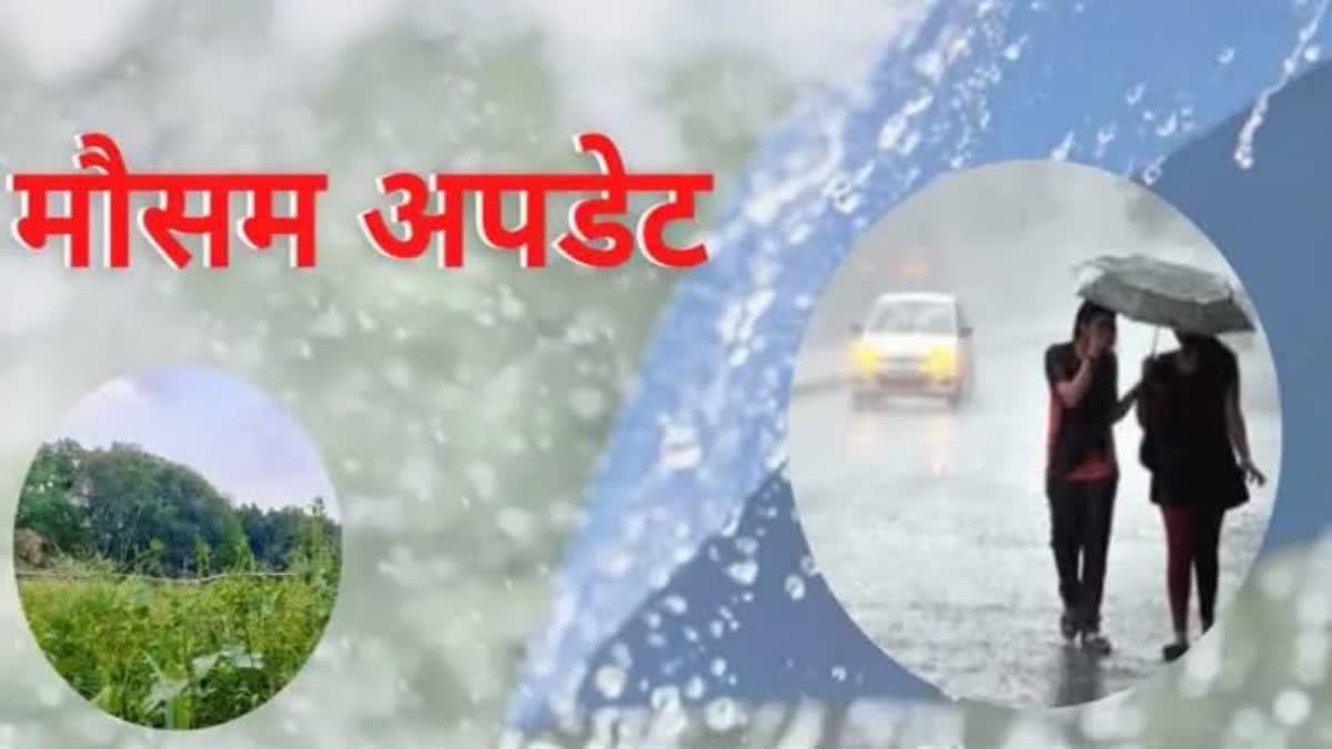 rain and hailstorm Chance in mp