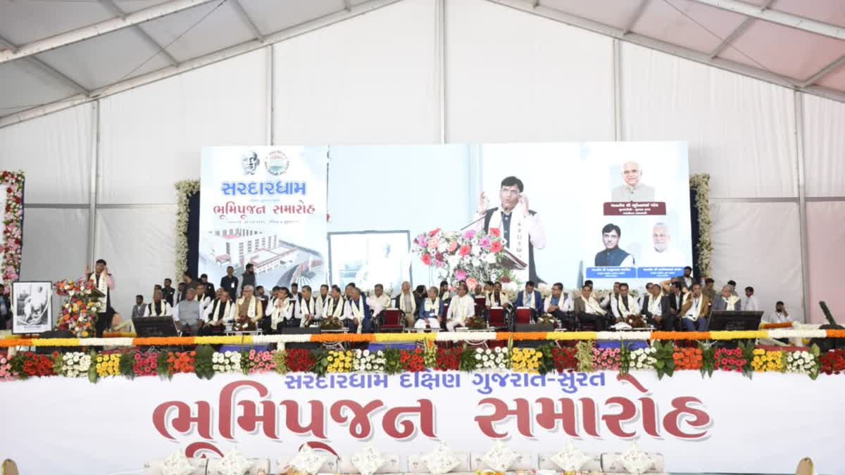 bhoomipujan-of-sardardham-with-multiple-educational-facilities-constructed-at-antroli-surat