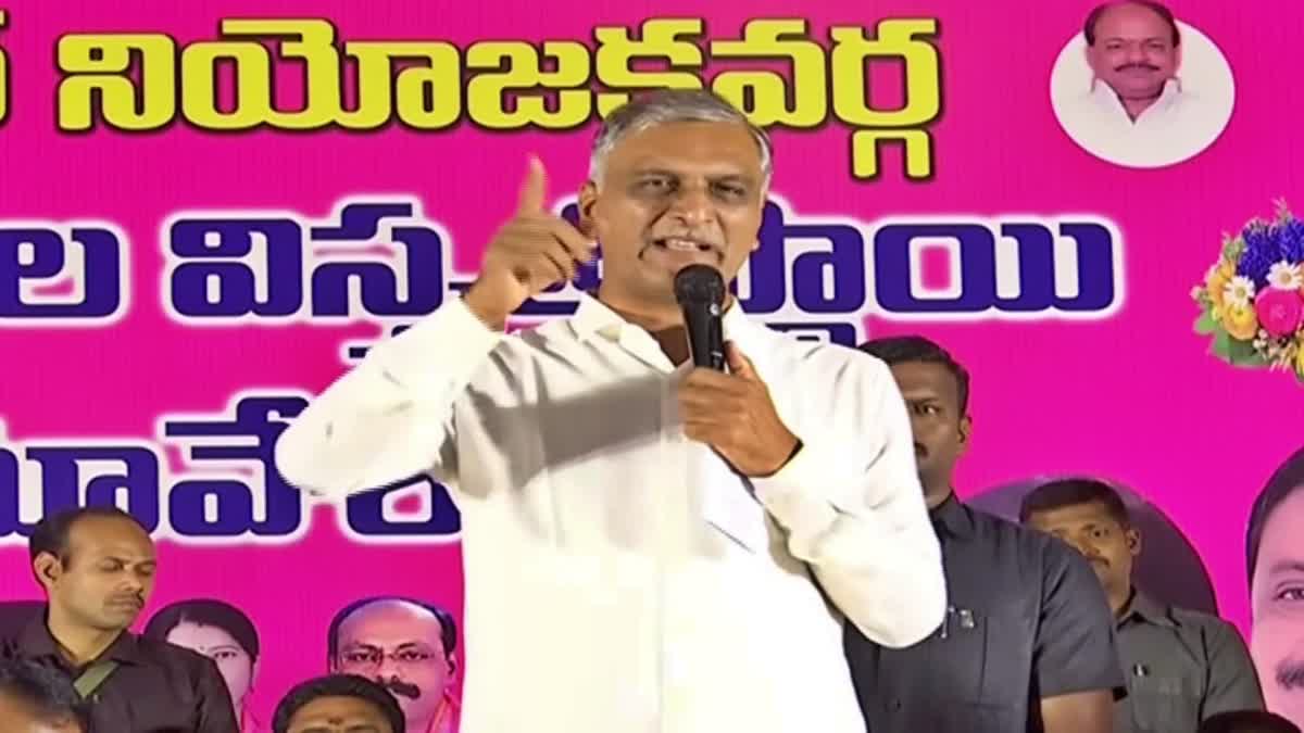 Harish Rao Comments on Congress Govt