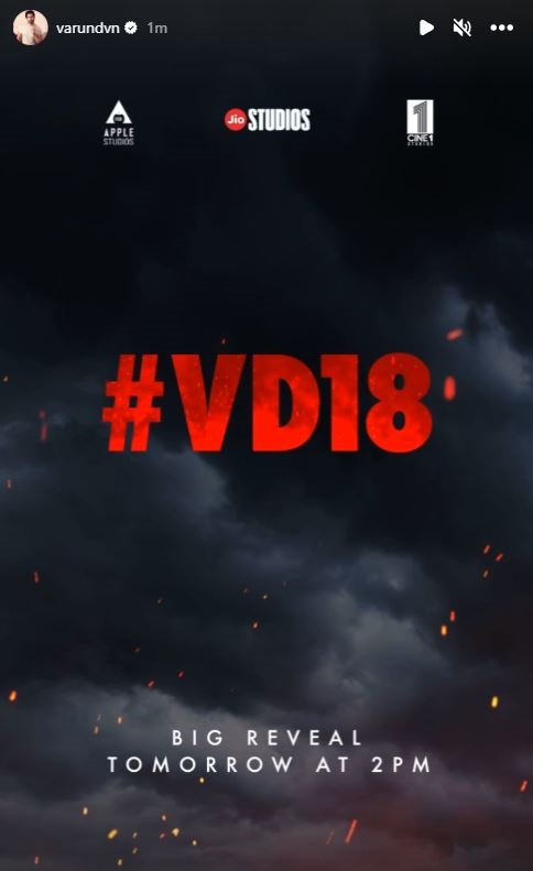 VD18 movie