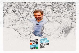 Rahul Gandhi Bharat Jodo Yatra In Dhanbad