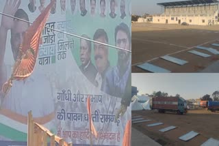 Rahul Gandhi Bharat Jodo Nyay Yatra will reach Ramgarh today