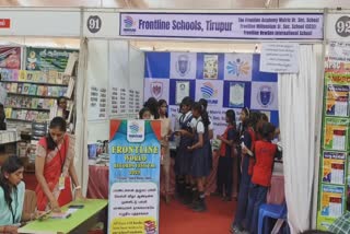 Tiruppur Book Fair