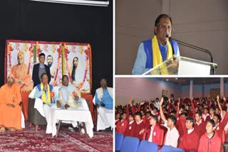 CM Vishnu Deo Sai Meet Students