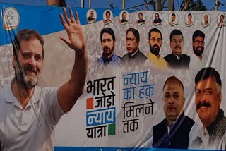 Preparations for Rahul Gandhi Bharat Jodo Nyaya Yatra in Ranchi