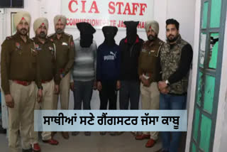 Police Arrested Gangster Jassa Harike