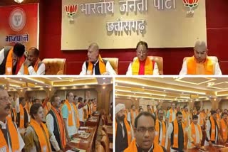 BJP Meeting In Raipur