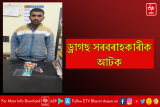 Smuggler arrested with drugs in Manikpur