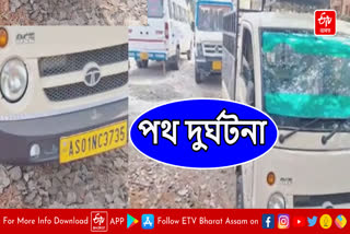 Road accident in Mirza