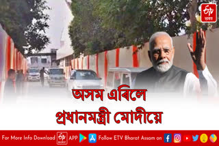 PM Modi leaves Assam