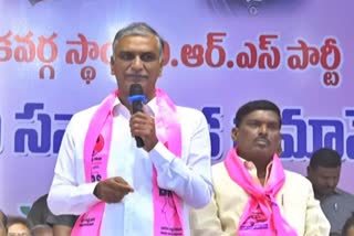 Harish Rao Fires on Congress