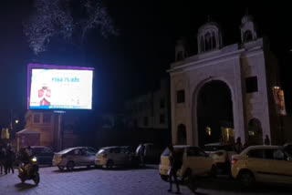 Screens placed in front of Gurdwara Sri Santokhsar Sahib should be removed immediately - Advocate Dhami