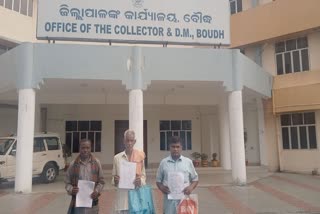 Kidney Patients In Boudh