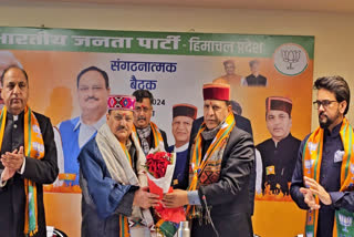 himachal bjp meeting