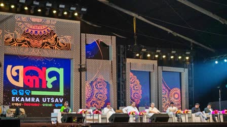 Ekamra Utsav 2024