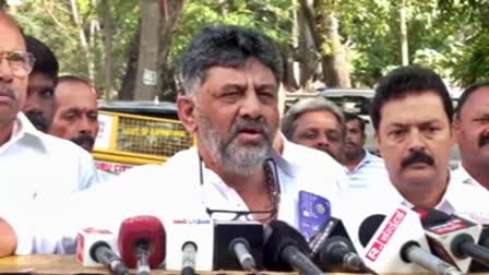 DCM DK Shivakumar spoke to the media.