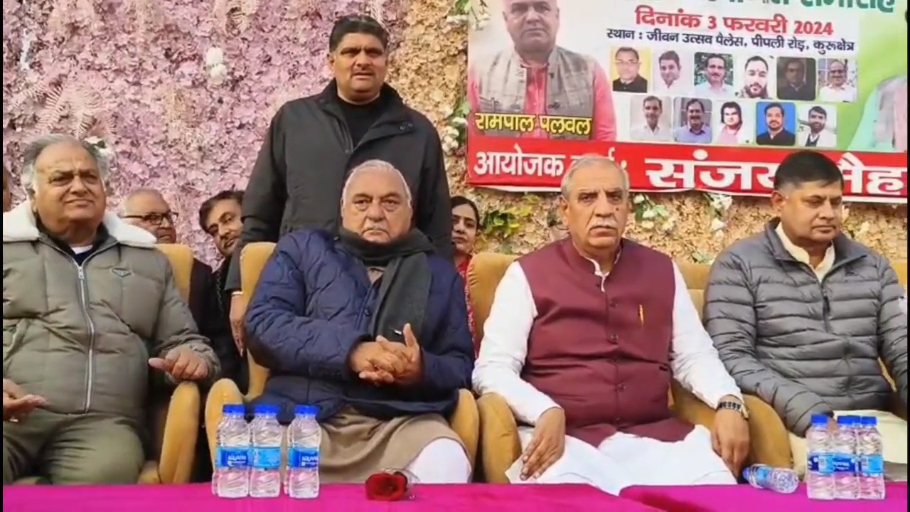 Bhupinder Hooda visit Kurukshetra