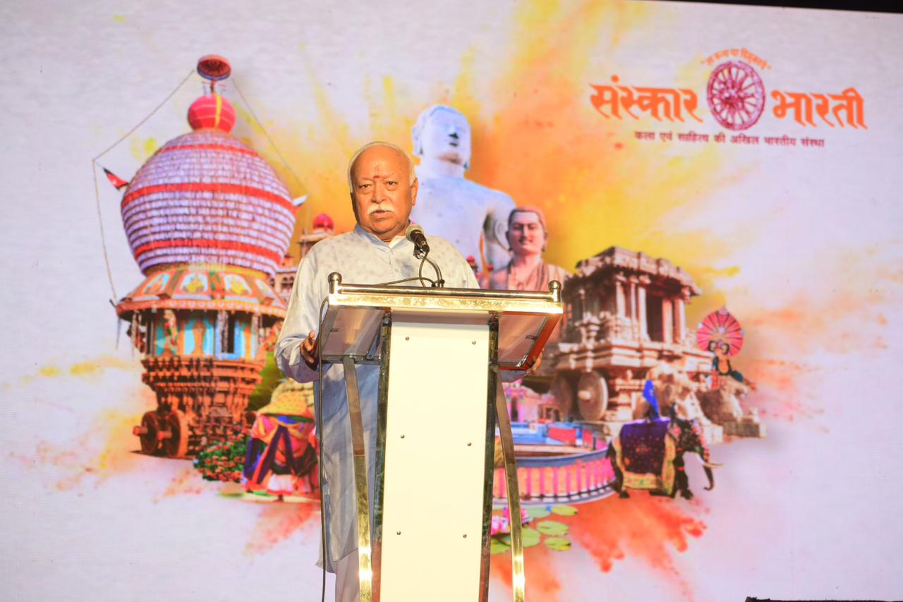 RSS chief Mohan Bhagwat reaction on indian art