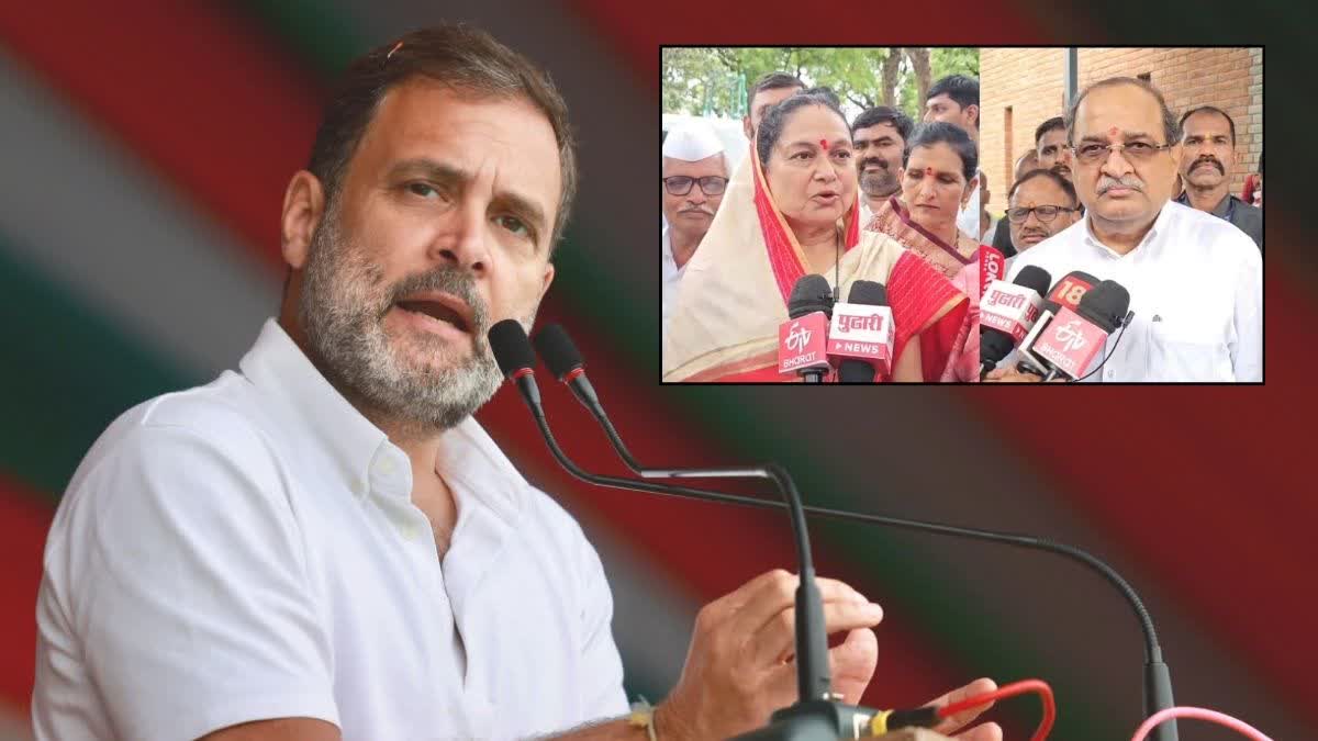 Rahul Gandhi criticized Mahayuti over Maharashtra election process, Prabhavati Ghogare explained background behind allegations, Radhakrishna Vikhe Patil