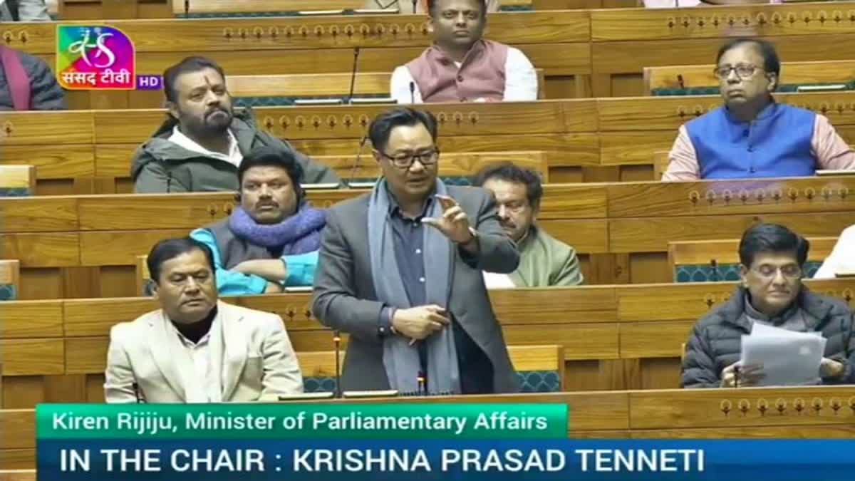 RAHUL GANDHI IN LOKSABHA  RAHUL ABOUT CHINA IN LOKSABHA  RAHUL GANDHI PARLIAMENT SPEECH  KIRAN RIJIJU AGAINST RAHUL LOKSABHA