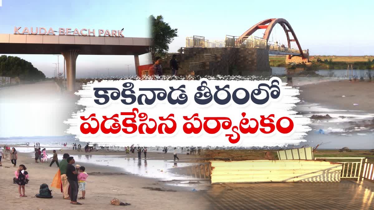 NTR BEACH PARK IN KAKINADA